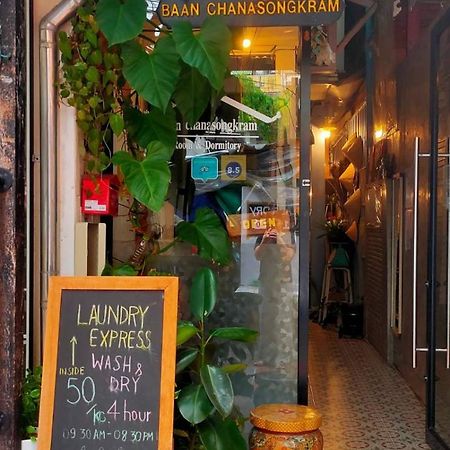 Bann Chana Bkk Bangkok Eksteriør bilde