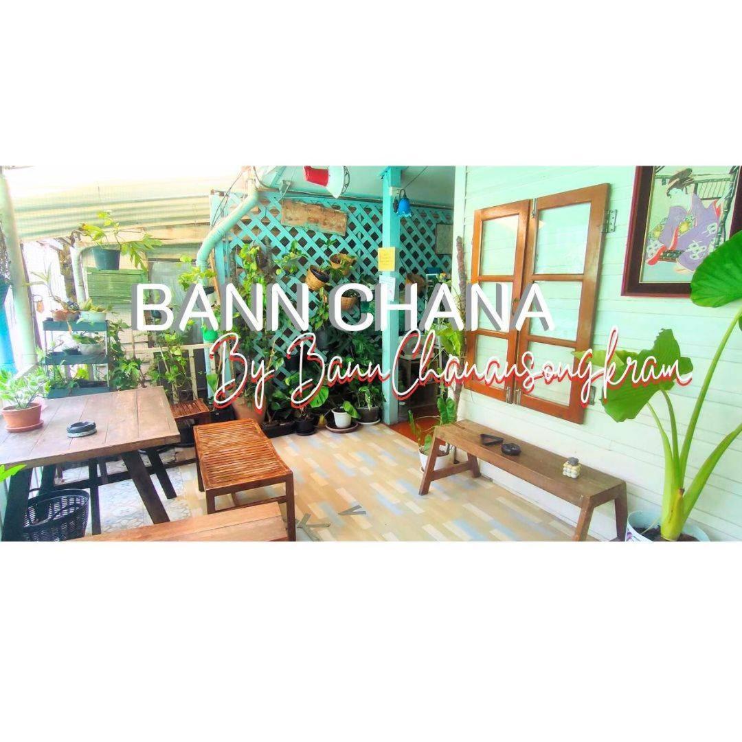 Bann Chana Bkk Bangkok Eksteriør bilde