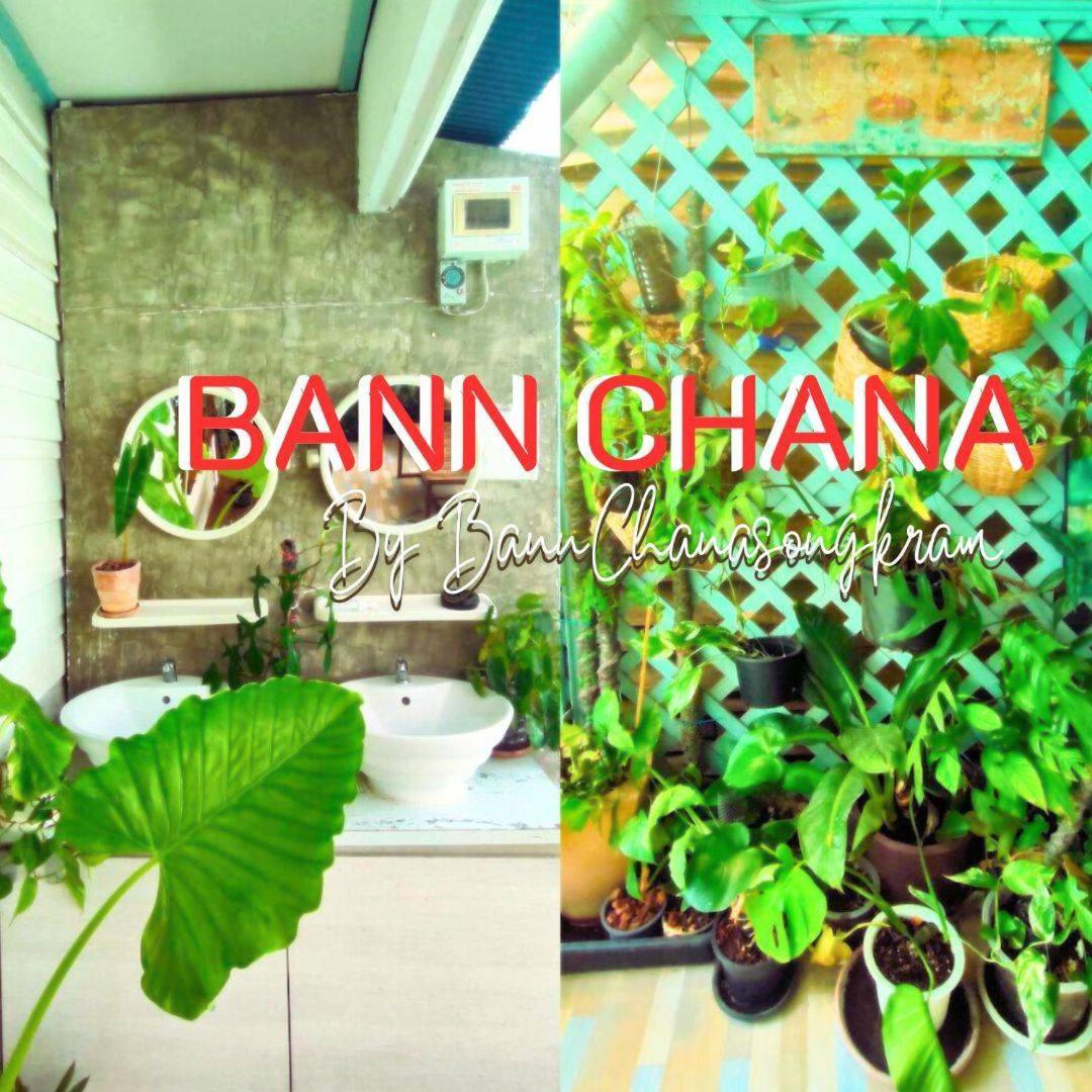 Bann Chana Bkk Bangkok Eksteriør bilde
